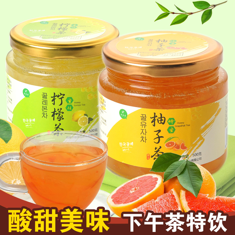 【组合2罐装】蜂蜜柚子茶500g 柠檬茶500g 韩国风味果茶热冲饮品