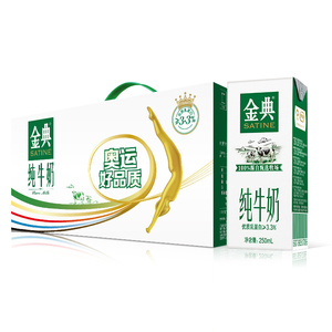 伊利牛奶金典纯牛奶250ml