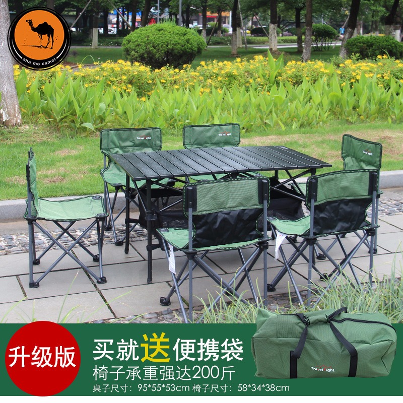 正品打折原創設計戶外折疊桌椅 多人燒烤露營自駕游裝備套裝便攜折疊桌 原價418.00元 現價418.00元包郵搶購專賣店品牌專賣