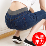 牛仔七分裤女夏 薄款高腰弹力松紧腰显瘦大码胖mm中裤小脚五分裤