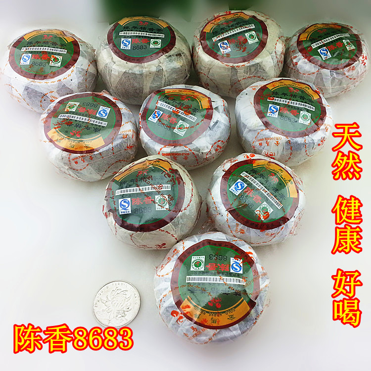 陈香8683桔普茶金马牌柑普橘子陈年桔子普洱熟茶新会广东特产包邮
