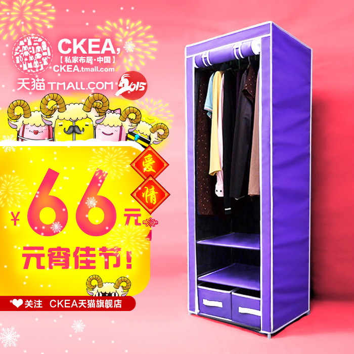 【CKEA】单人钢管加固布衣柜 小号宜家简易衣柜 家居组合折叠衣橱