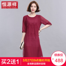 恒源祥2017新款连衣裙女裙夏装中年长款裙子显瘦纯色真丝中老年人图片