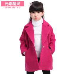 2014秋冬新款女童<em>毛呢大衣女大童</em>韩版宽松厚