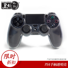 索尼PS4手柄保护壳PS4手把水晶壳PS4握把透明壳硬壳原装 配件 黑角