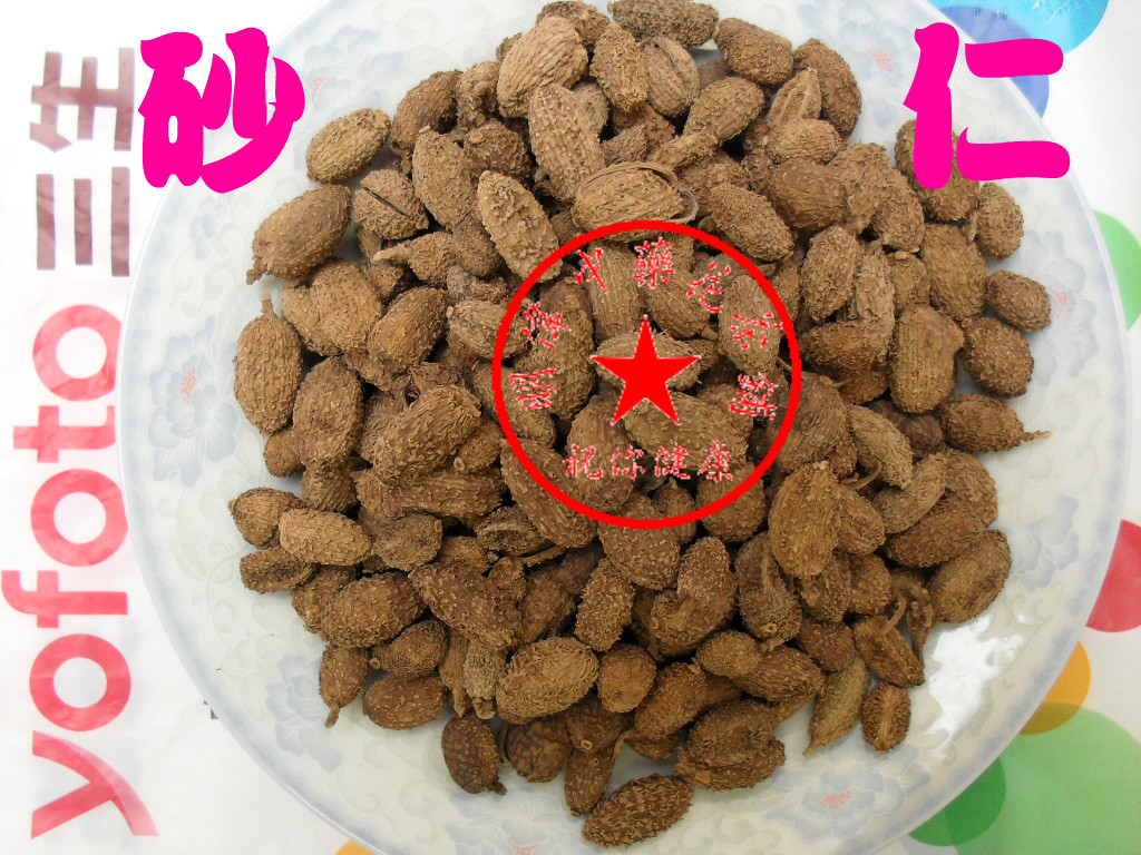 精品中药材砂仁 缩沙 蜜阳春 砂卤料调料2斤包邮