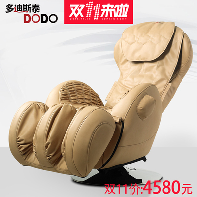 多迪斯泰按摩椅a02-2怎么样,多迪斯泰按摩椅a02-2好吗