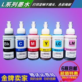 正品[epson l800]epson l800驱动下载评测 epso