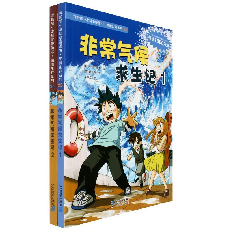 正品[绝境狼王]绝境狼王免费阅读评测 绝境狼王