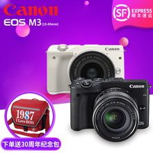 套机 自拍单电微单相机 蚂蚁花呗分期 Canon 45mm EOS 佳能