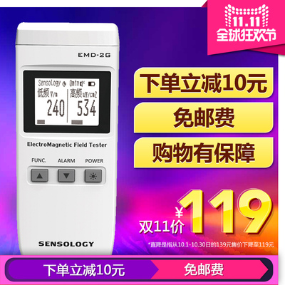 思乐智五合一测试仪器怎么样,思乐智五合一测试仪器好吗
