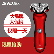 君旺电器专营店商城_安徽阜阳君旺电器专营店