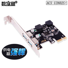 E转usb3.0扩展卡 pcie后置两口usb3.0扩展卡NEC 全新台式机PCI