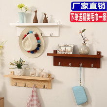 衣帽架壁挂墙壁守敬匆夤夜承关置物架挂衣架卧室简约墙上挂衣钩