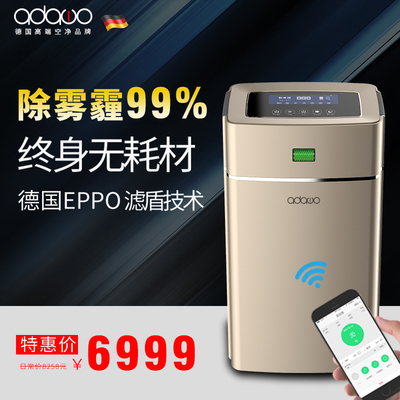 adawo怎么样?adawo是什么牌子?好评如潮怎么样,adawo怎么样?adawo是什么牌子?好评如潮好吗