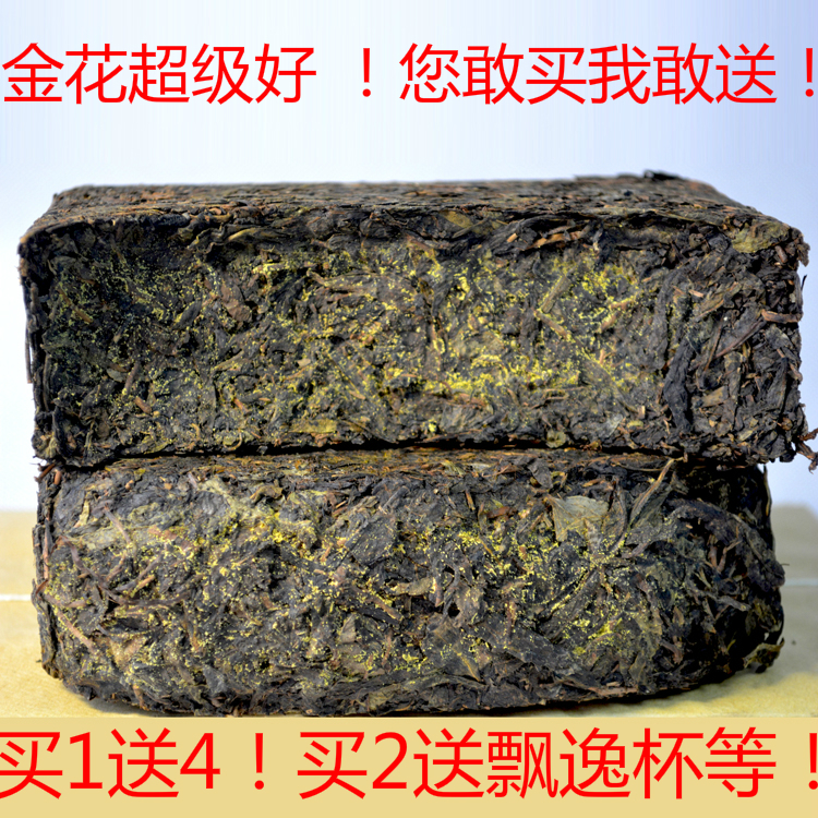 天天特价买1送4赠品野生原叶手筑金花茯砖茶1kg 安化黑茶茶叶特价