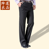 男士西裤宽松中年夏季薄款直筒商务正装长裤黑色上班免烫西服裤子