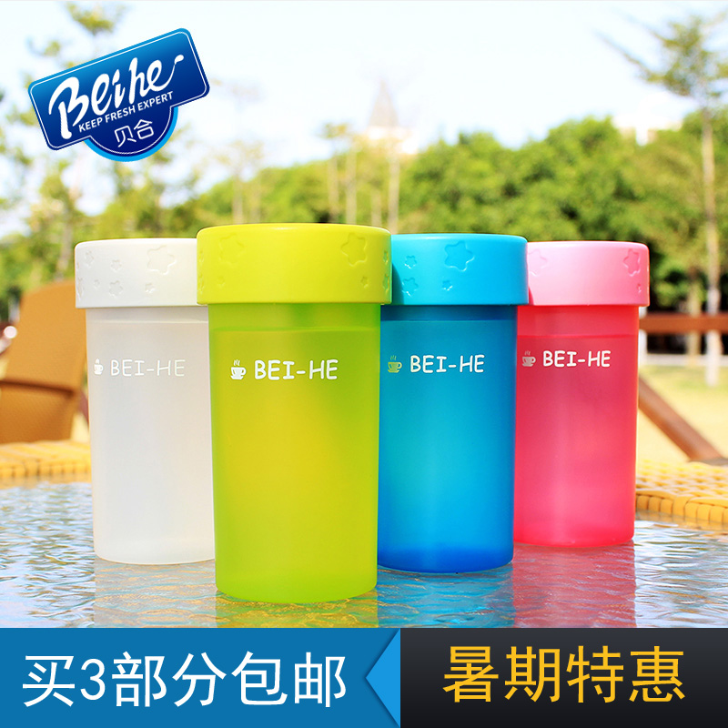 韩国贝合 迷你磨砂可爱便携水杯防漏密封杯 小巧带盖创意塑料杯子