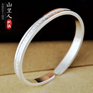 足银 山里人 开口款祥云光面银镯子卡夫220 新品银手镯女999纯银足银