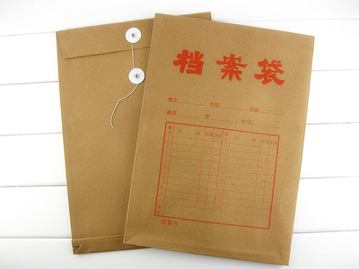 牛皮纸档案袋 纸质投标文件袋 150g公文袋 A4