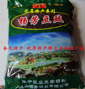 咸宁通山土特产杨芳豆鼓无取汁袋装350g农家自制正品保证8袋包邮