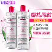 ByphasseÎ÷°àÑÀÝí°ºË¹ÎºÍжױˮËÄЧºÏÒ»Î޴̼¤ÑÛ´½Ð¶×±500ml