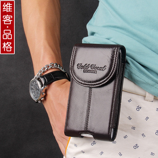 维客 手机包穿皮带男竖款薄4.7 5.5 6.5寸手机腰包挂式真皮男小包
