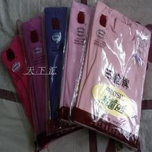 中老年半高领内衣秋冬 男女士纯棉低圆领中高领秋衣单件上衣棉毛衫