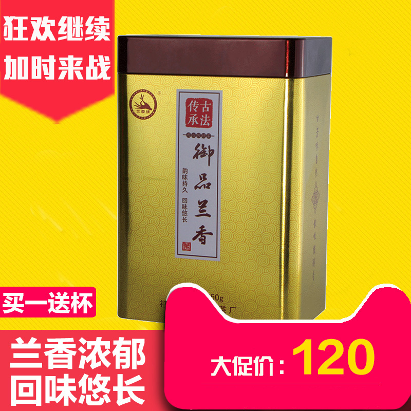黄山毛峰2016新茶 嫩芽尖明前特级 毛尖绿茶 春茶罐装250克兰香缘