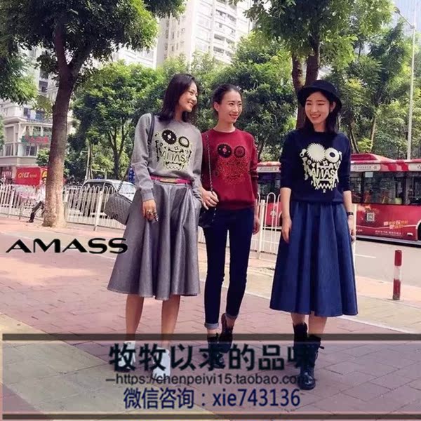 热销<em>阿玛施</em>女装专柜 <em>阿玛施</em>女装 2015秋装 新款