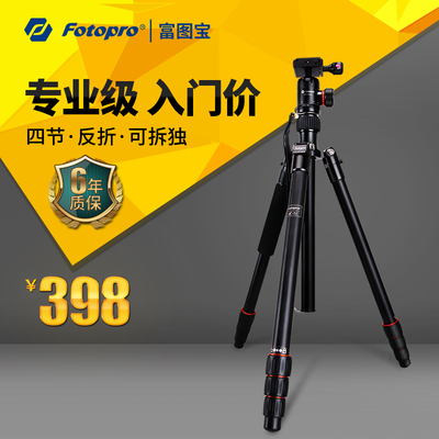 富图宝迷你三脚架怎么样,富图宝迷你三脚架好吗