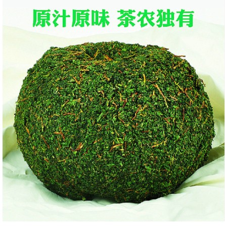 冰茶秋茶 铁观音湿茶兰花香特级浓香茶叶 安溪新茶带梗新鲜冰冻茶