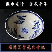 包邮 陶瓷瓷器耀州瓷白底蓝花陕西大老碗耀州窑特产纯手工拉胚刻花