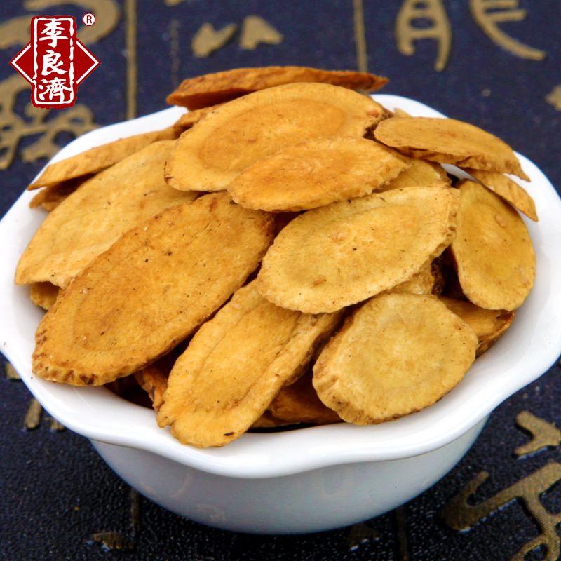 【买2减5】苏城轩 炙黄芪片 制黄芪 蜜炙黄芪片 炒 500g 李良济