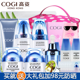 推荐最新高姿补水套装 高姿祛斑套装怎么样信