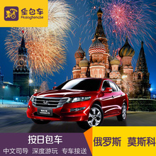 皇包车墨尔本接机送机图拉马莱恩接送机中文服