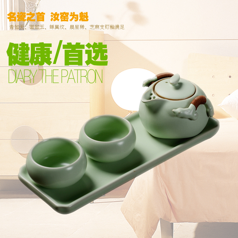 汝窑开片一壶两杯办公旅行功夫茶具套装汝瓷茶壶茶杯茶盘礼品便携