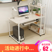 电脑桌 台式家用简约现代简易桌子写字桌办公桌书桌书架组合 卓禾