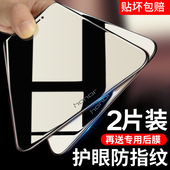 7i畅享6s 7plus畅想 华为荣耀6X钢化膜畅玩3X