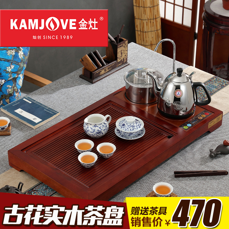 KAMJOVE/金灶 R-130古花木自动上水茶盘泡茶机茶具套装 整套茶具