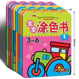 画画原来这么简单:让孩子动手动脑的简笔画游戏