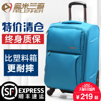 奥米兰奇行李箱怎么样,奥米兰奇行李箱好吗