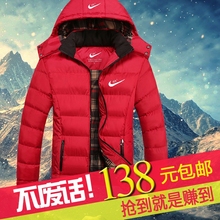 修身 外套潮 加厚保暖青少年棉衣男大码 运动羽绒棉服短款 17冬季男士