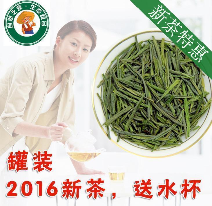 安徽六安瓜片茶叶2016新茶蝙蝠洞绿茶特级手工茶雨前200g罐装包邮