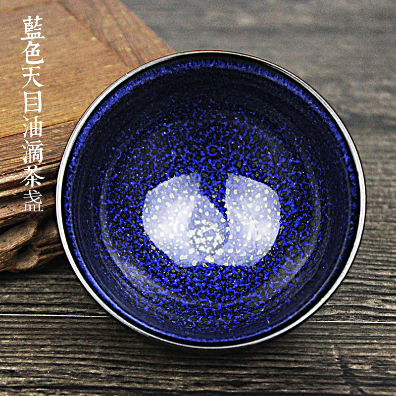 钧瓷窑变个人单杯主人杯油滴蓝天目茶杯建盏品茗杯功夫茶具茶杯