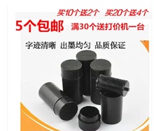 6600墨轮 标价机墨轮 包邮 18mm标价机油墨 双排打价机墨轮 5个