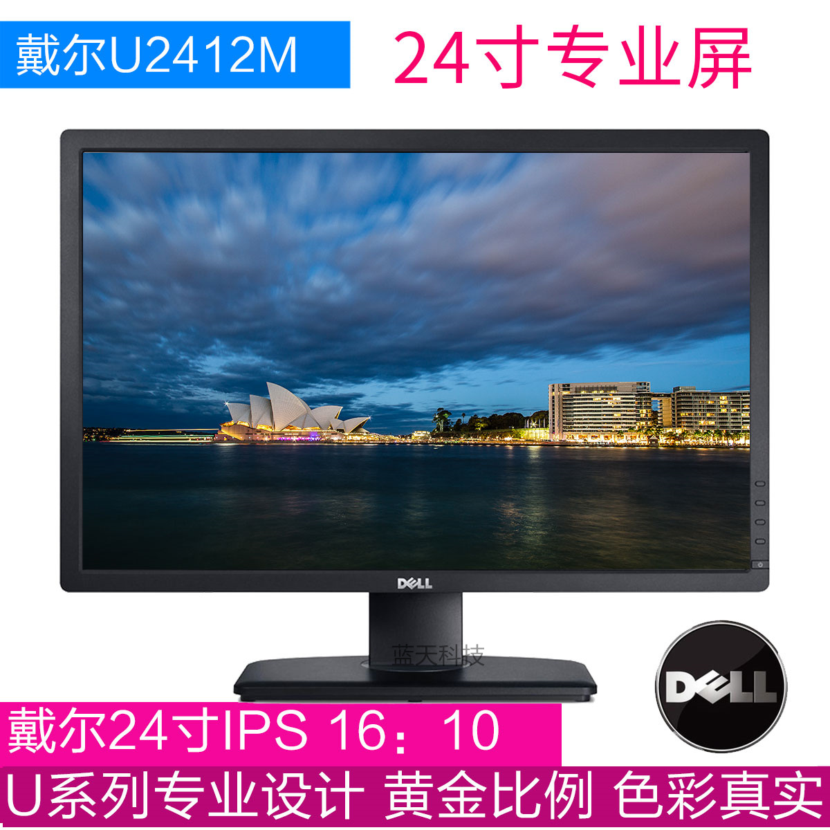 正品[显示器显示不支援]显示器输入不支援评测