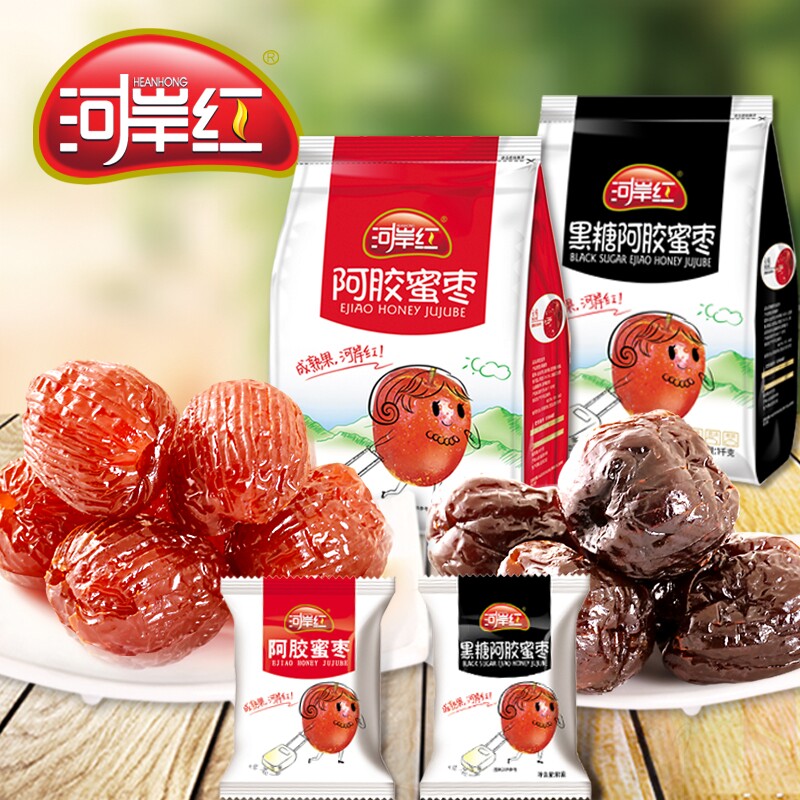河岸红黑糖阿胶蜜枣1000g*2袋山东大枣 红枣 包邮独立小包装零食