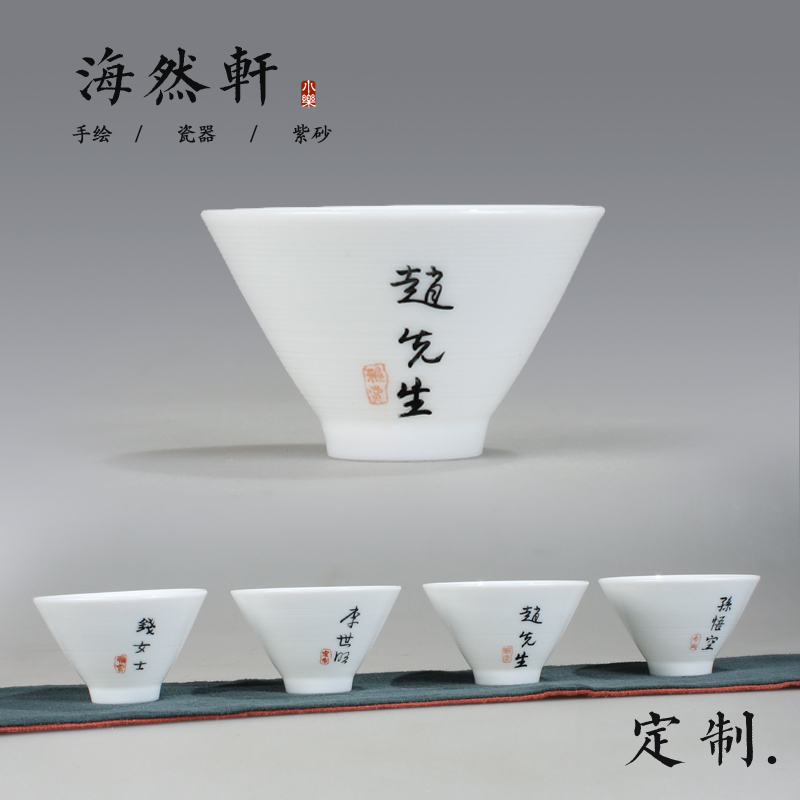【品牌个性定制】礼品白瓷普洱杯品茗杯茶盏茶杯茶具单杯斗笠茶碗