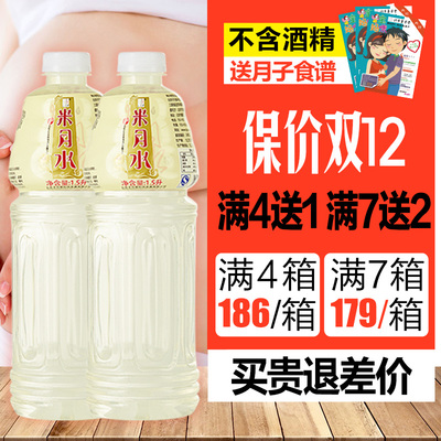 子月堂月子水怎么样,子月堂月子水好吗